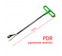 Набор крючков и стержней PDR h-12 (75см)