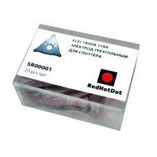 Наконечник треугольный (20 шт.)